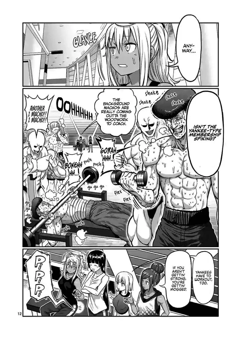 Danberu nan kiro moteru? Chapter 115 page 12