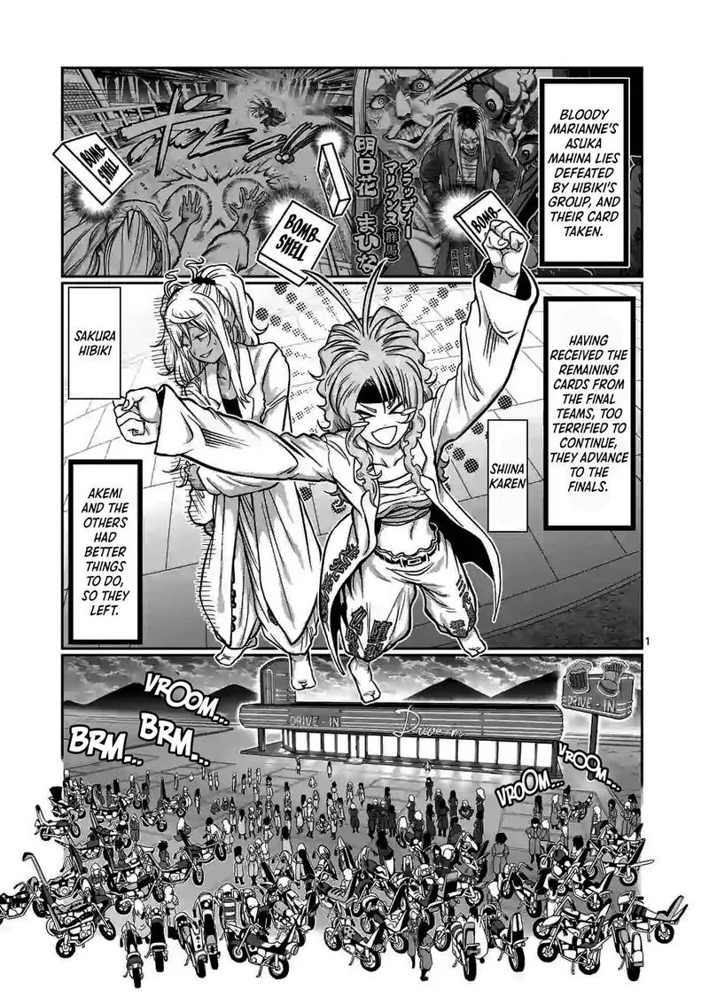 Danberu nan kiro moteru? Chapter 115 page 1