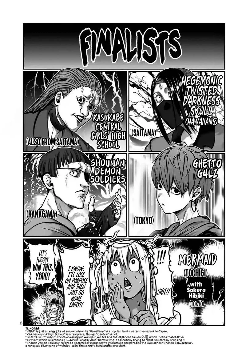 Danberu nan kiro moteru? Chapter 115 page 2