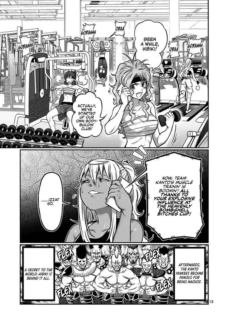 Danberu nan kiro moteru? Chapter 115 page 13