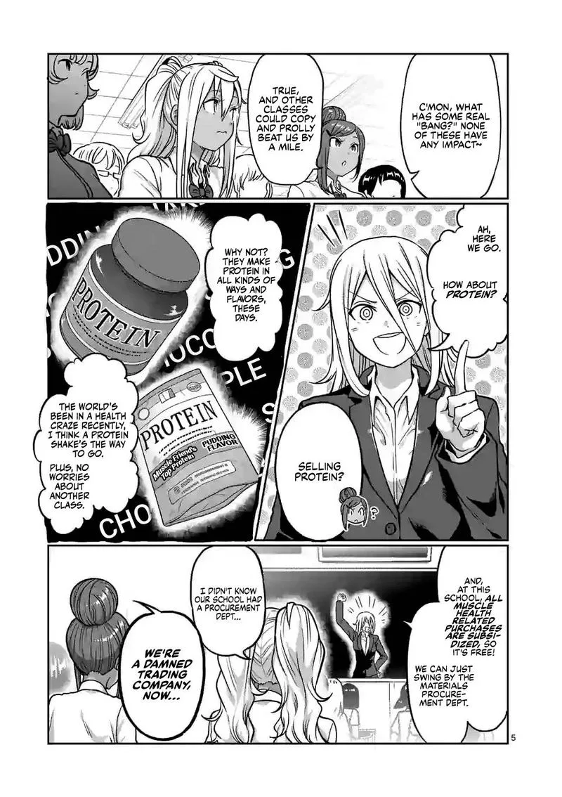 Danberu nan kiro moteru? Chapter 116 page 5