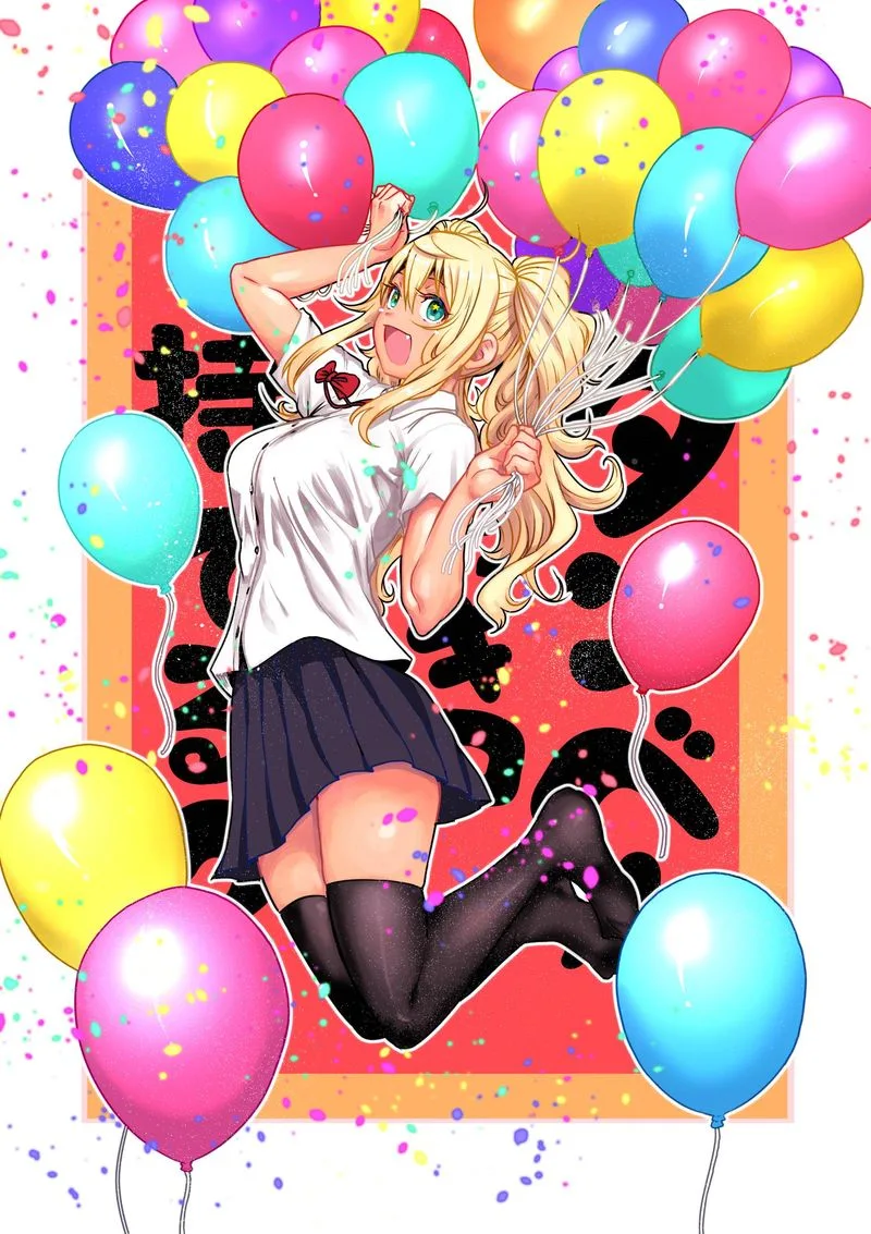 Danberu nan kiro moteru? Chapter 116 page 3