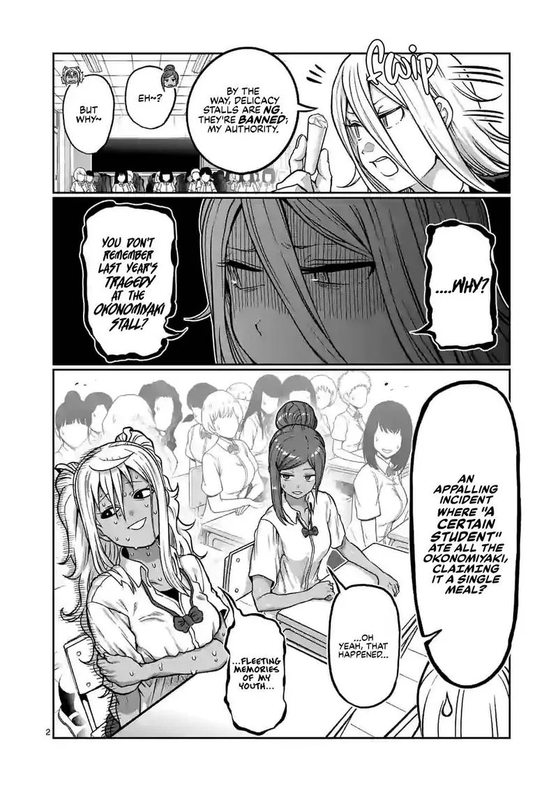 Danberu nan kiro moteru? Chapter 116 page 2