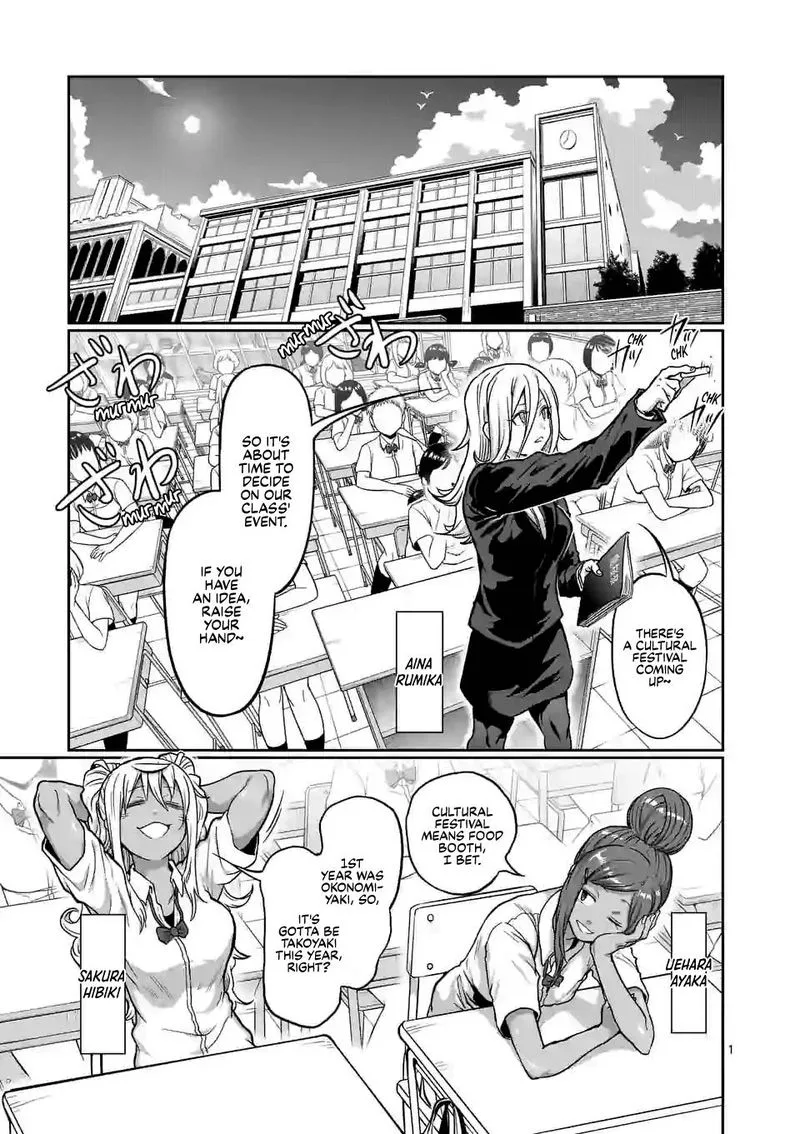 Danberu nan kiro moteru? Chapter 116 page 1