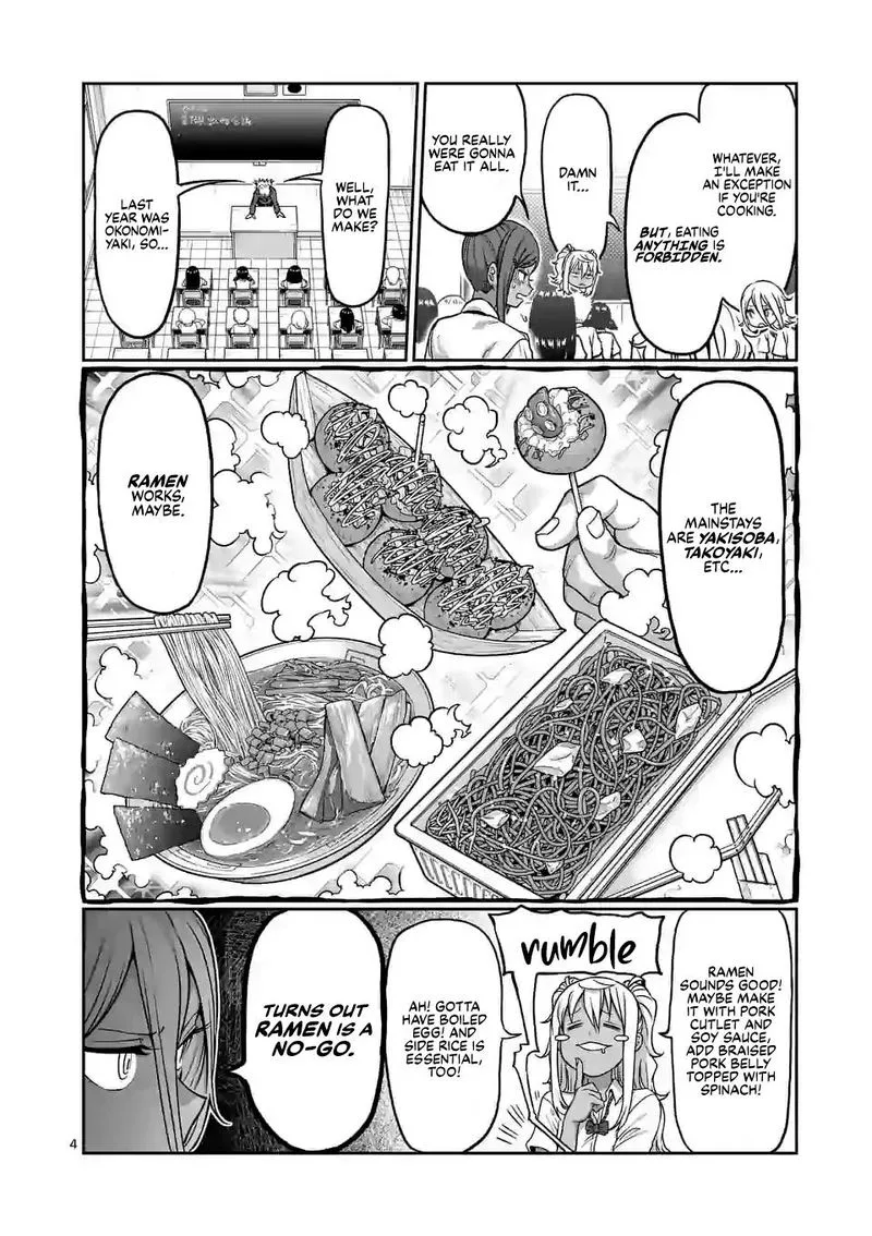 Danberu nan kiro moteru? Chapter 116 page 4