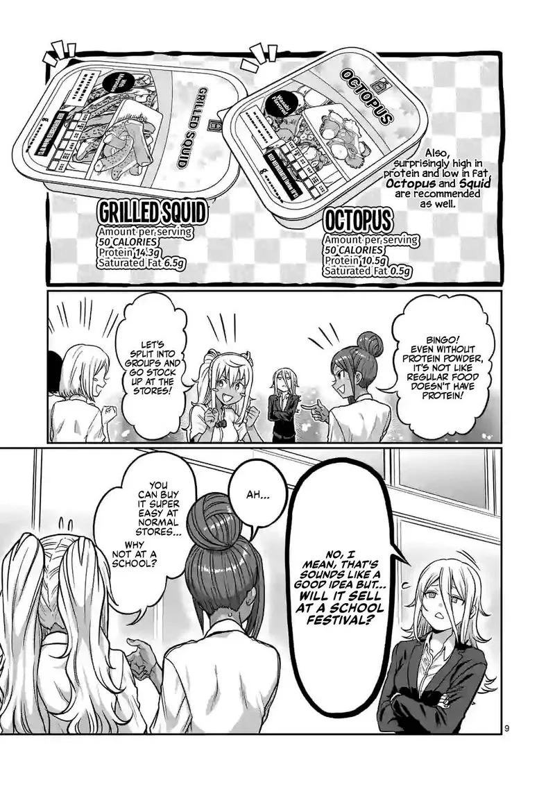 Danberu nan kiro moteru? Chapter 116 page 9