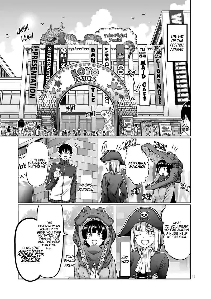 Danberu nan kiro moteru? Chapter 116 page 11