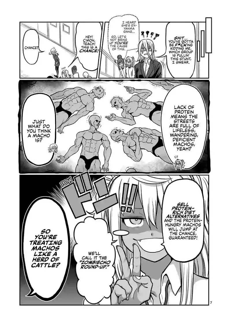 Danberu nan kiro moteru? Chapter 116 page 7