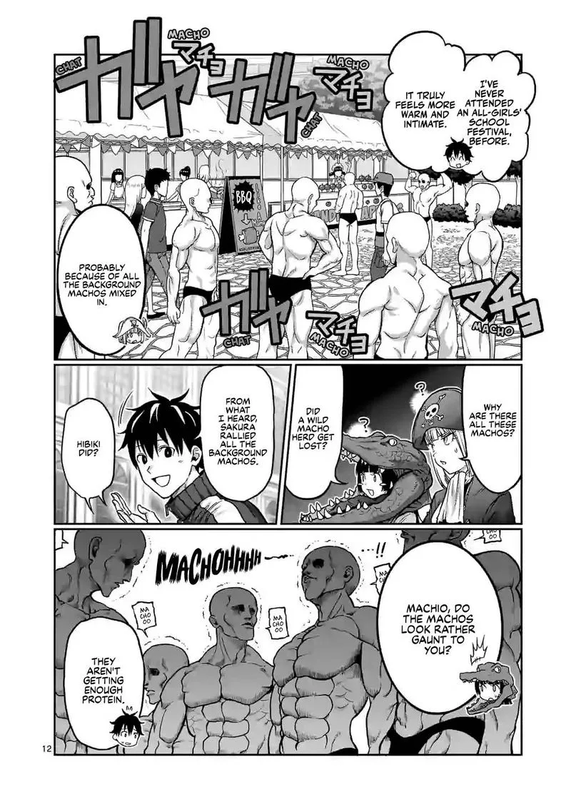 Danberu nan kiro moteru? Chapter 116 page 12