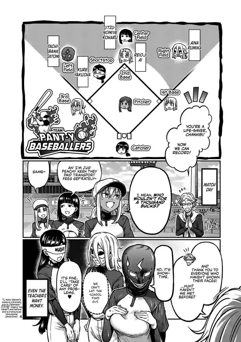 Danberu nan kiro moteru? Chapter 117 page 4