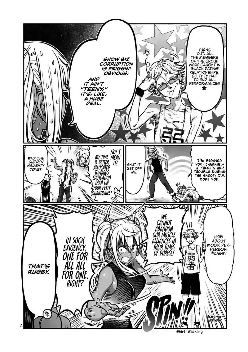 Danberu nan kiro moteru? Chapter 117 page 2