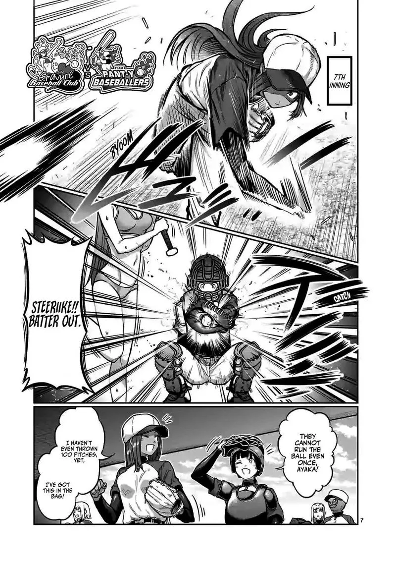 Danberu nan kiro moteru? Chapter 117 page 7