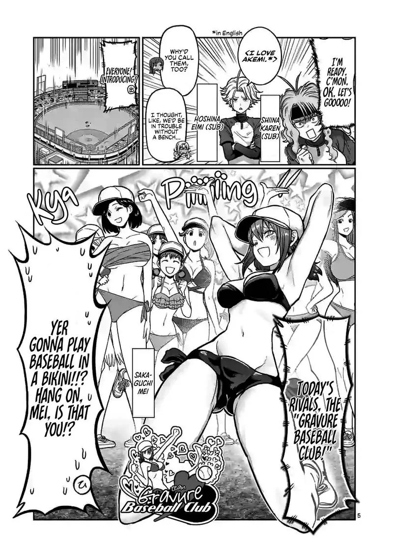 Danberu nan kiro moteru? Chapter 117 page 5