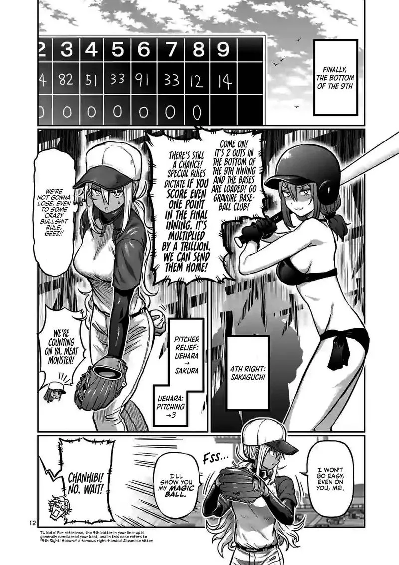Danberu nan kiro moteru? Chapter 117 page 12