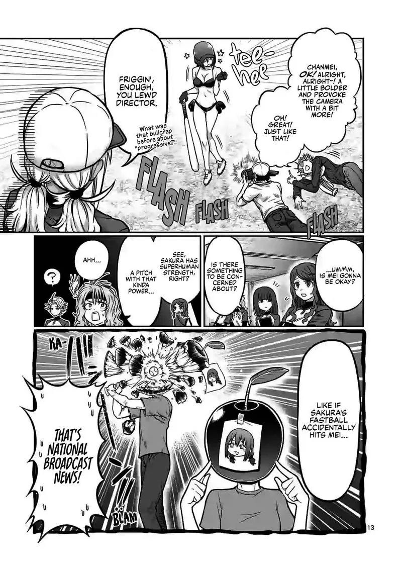 Danberu nan kiro moteru? Chapter 117 page 13