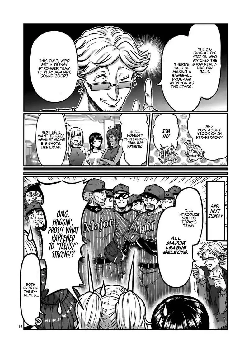 Danberu nan kiro moteru? Chapter 117 page 16
