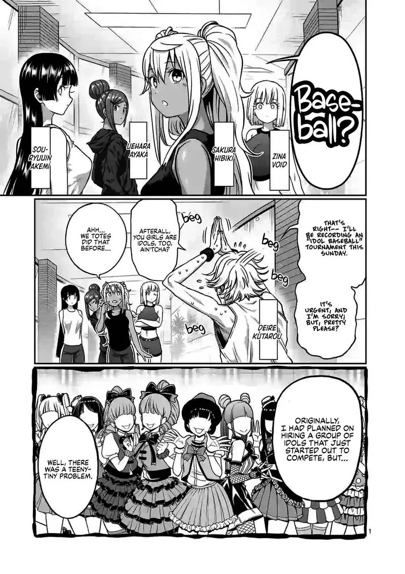 Danberu nan kiro moteru? Chapter 117 page 1