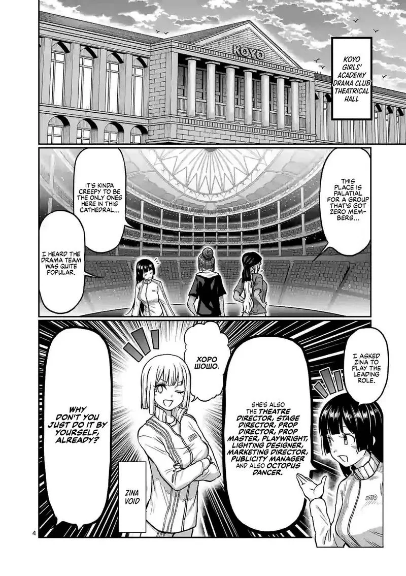 Danberu nan kiro moteru? Chapter 118 page 4