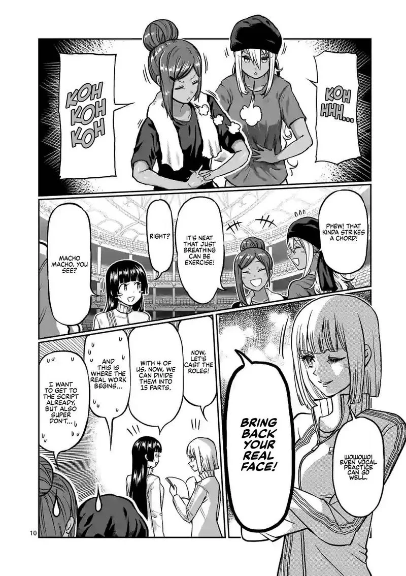 Danberu nan kiro moteru? Chapter 118 page 10