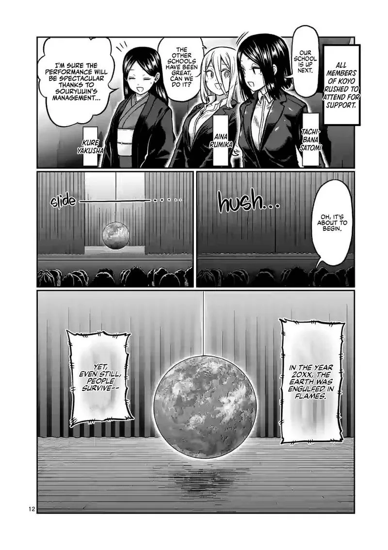 Danberu nan kiro moteru? Chapter 118 page 12