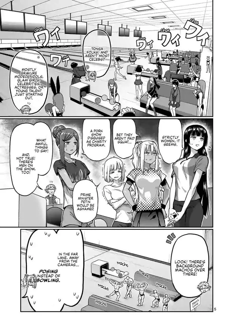 Danberu nan kiro moteru? Chapter 119 page 5