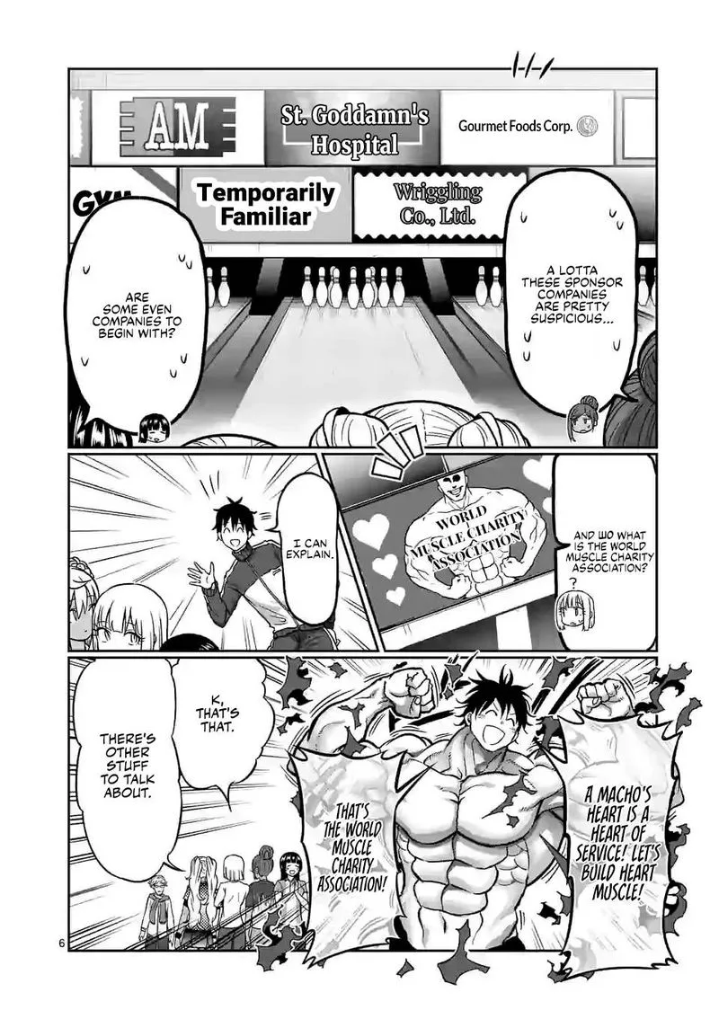 Danberu nan kiro moteru? Chapter 119 page 6