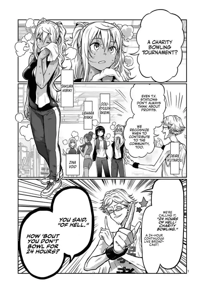 Danberu nan kiro moteru? Chapter 119 page 1