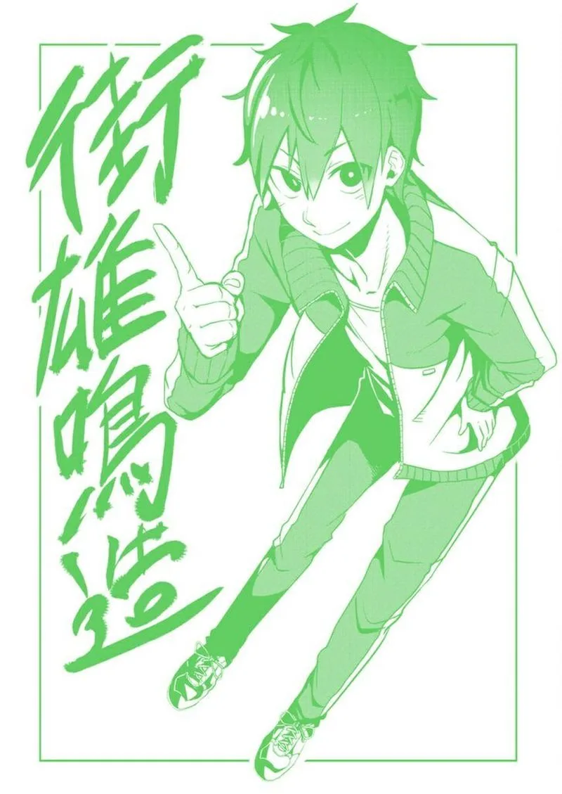 Danberu nan kiro moteru? Chapter 12 page 17