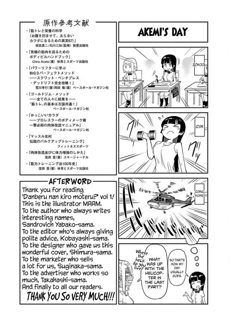 Danberu nan kiro moteru? Chapter 12 page 20