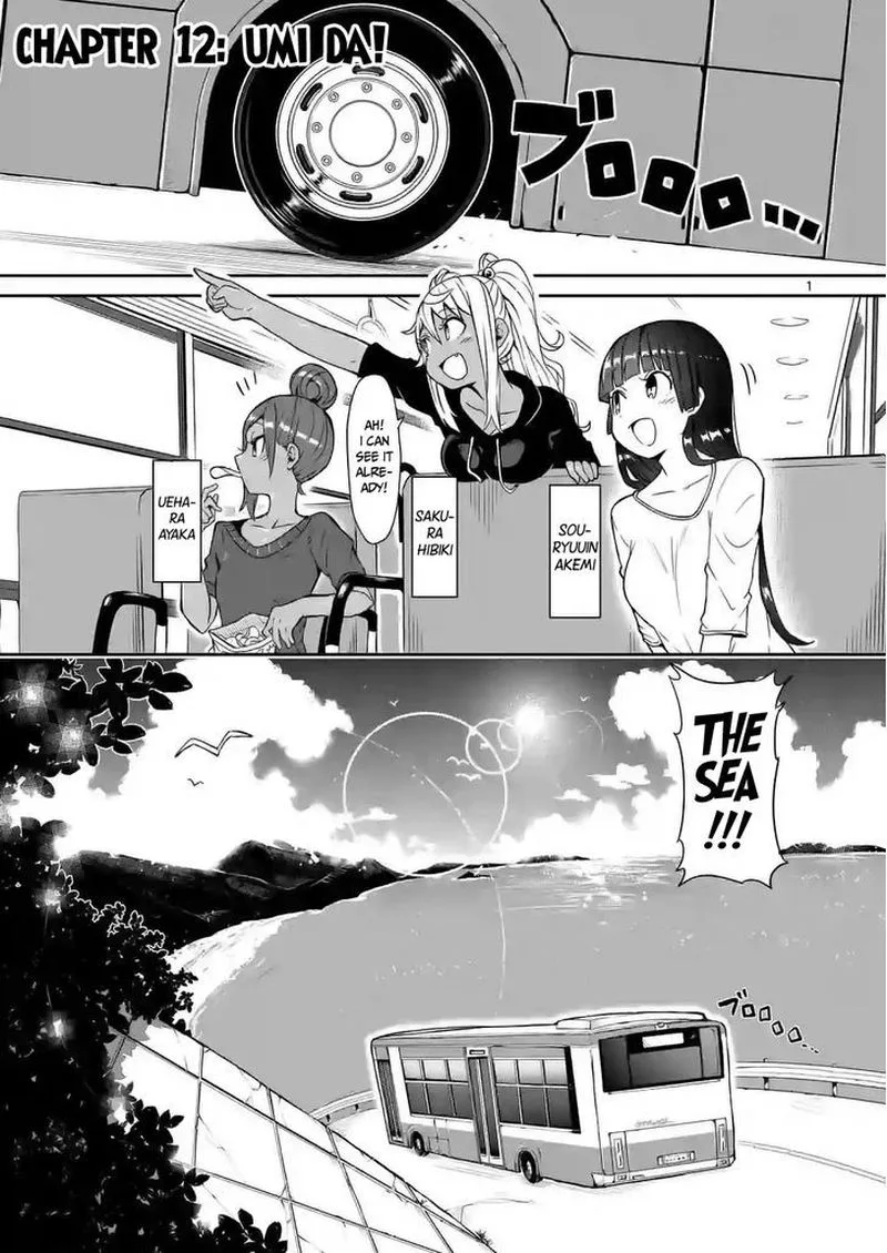 Danberu nan kiro moteru? Chapter 12 page 1