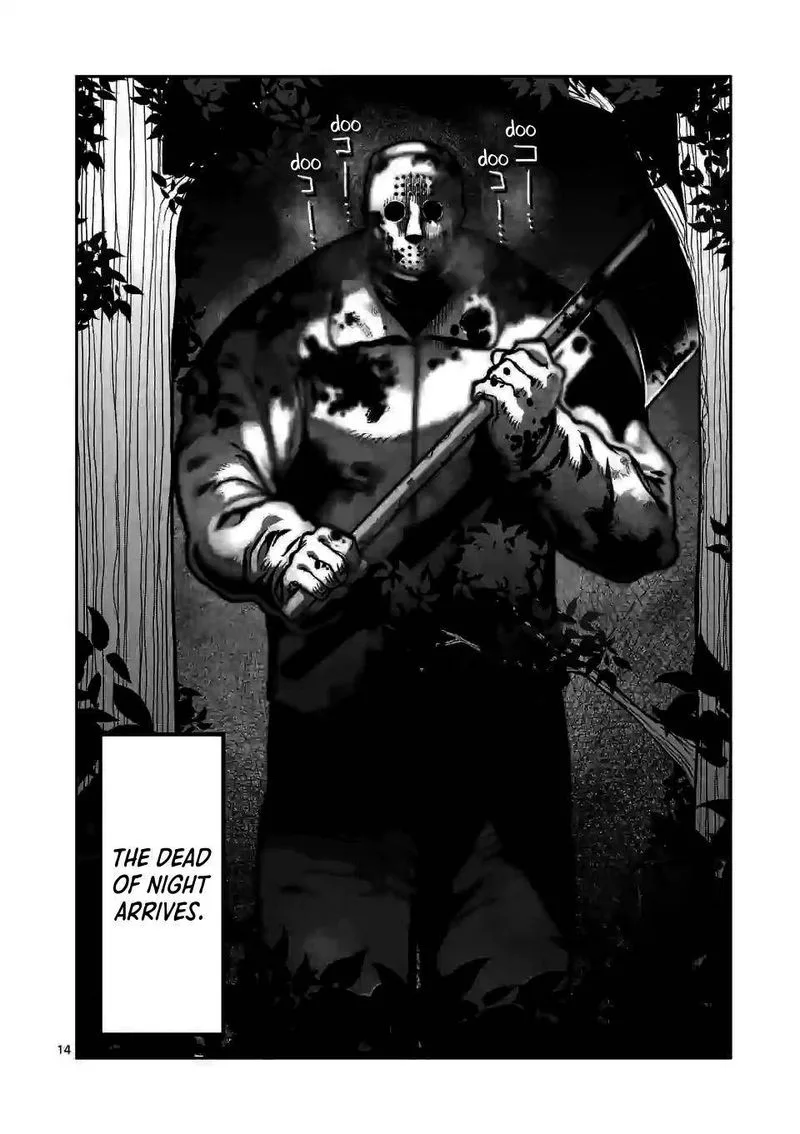 Danberu nan kiro moteru? Chapter 120 page 14