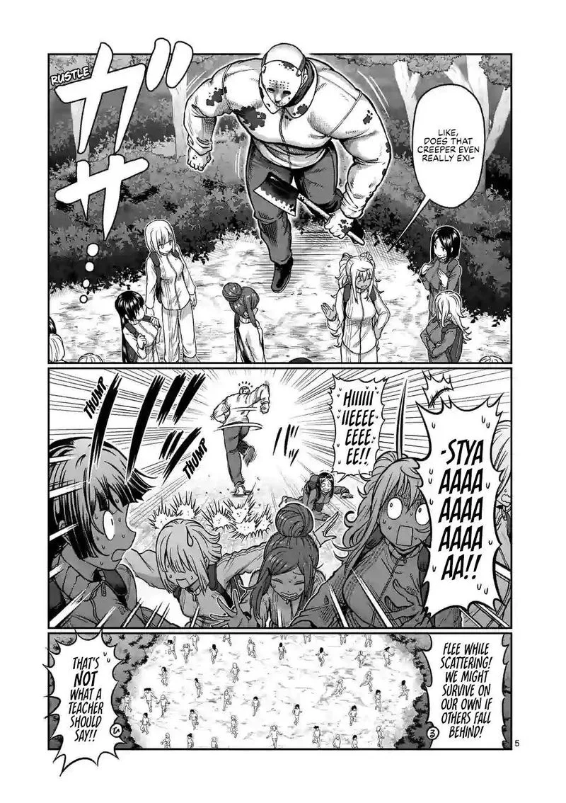 Danberu nan kiro moteru? Chapter 121 page 5