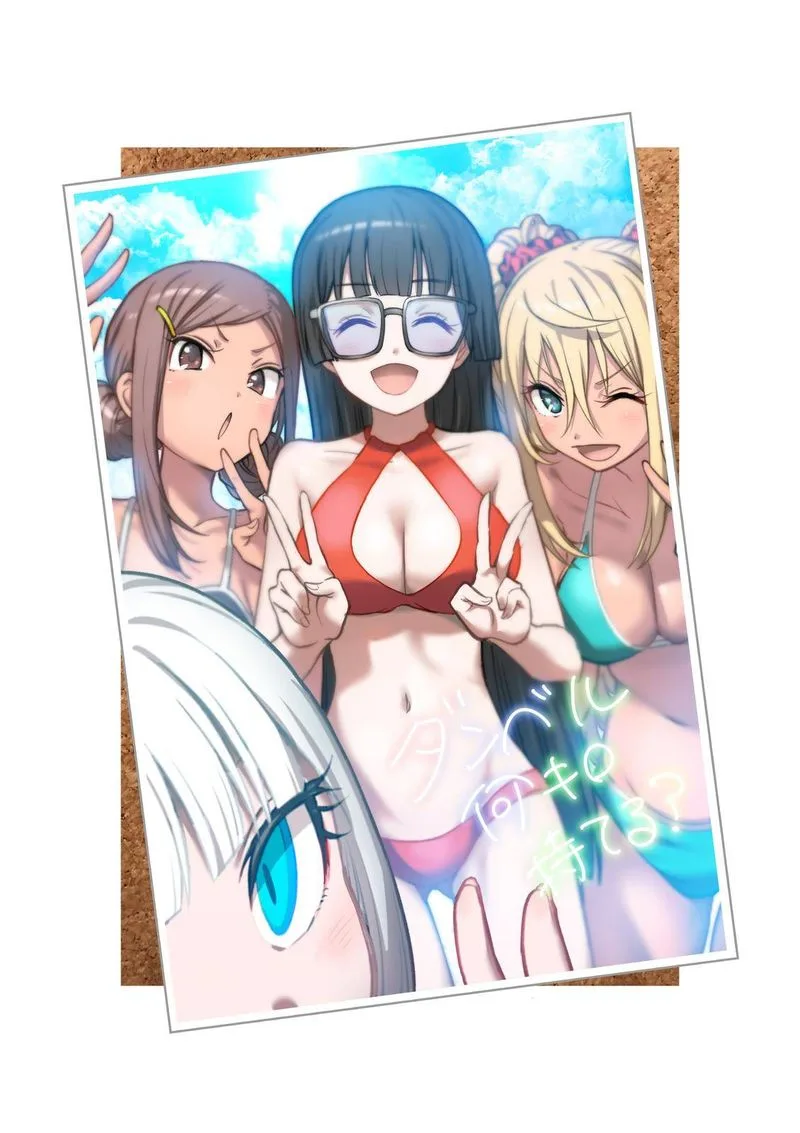 Danberu nan kiro moteru? Chapter 121 page 3
