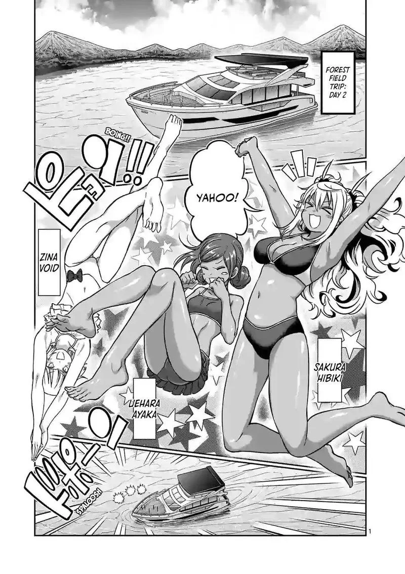 Danberu nan kiro moteru? Chapter 121 page 1