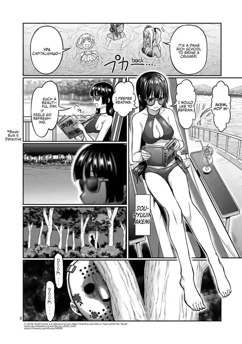 Danberu nan kiro moteru? Chapter 121 page 2
