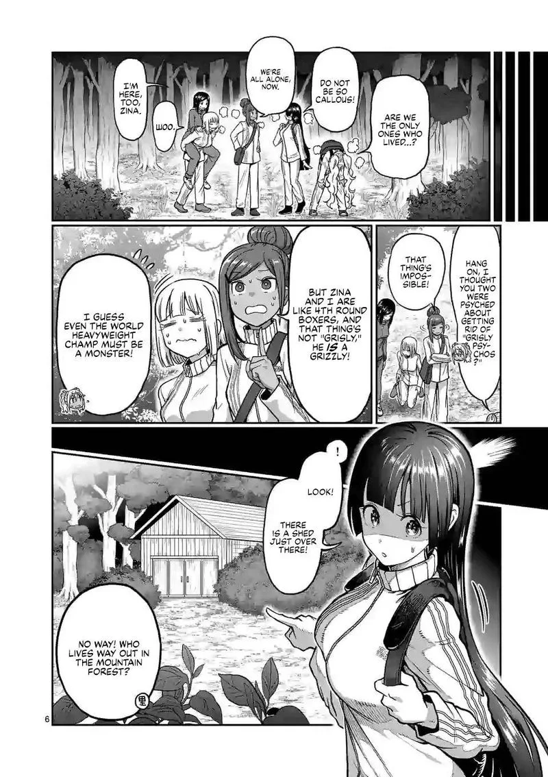 Danberu nan kiro moteru? Chapter 121 page 6
