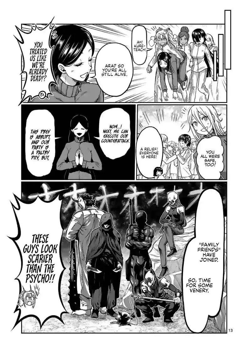 Danberu nan kiro moteru? Chapter 121 page 13