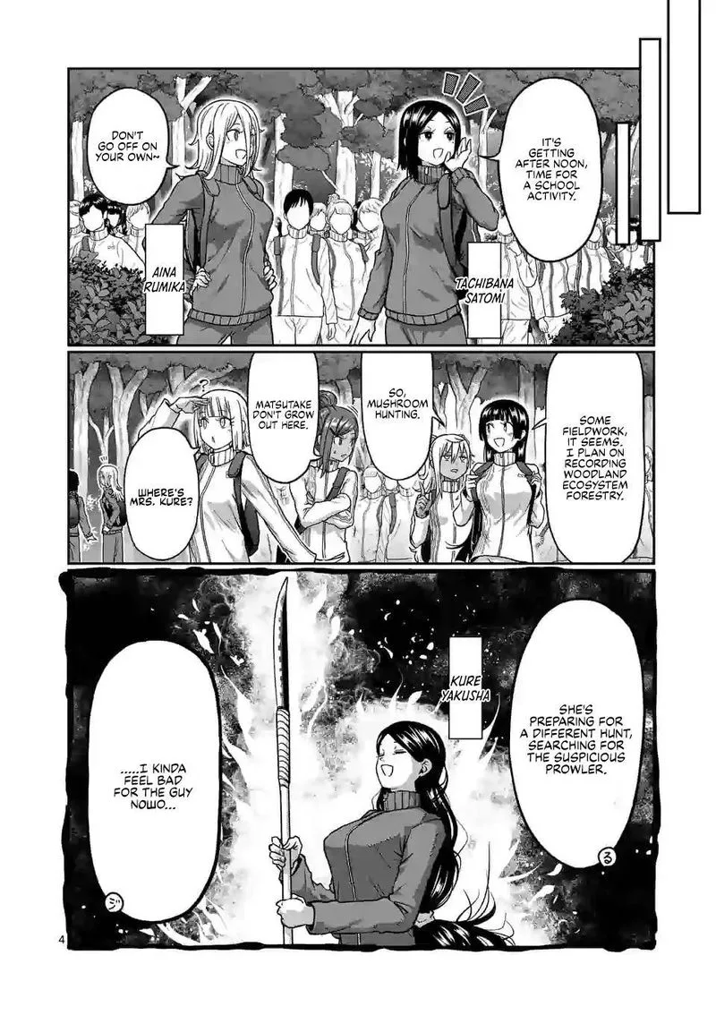 Danberu nan kiro moteru? Chapter 121 page 4