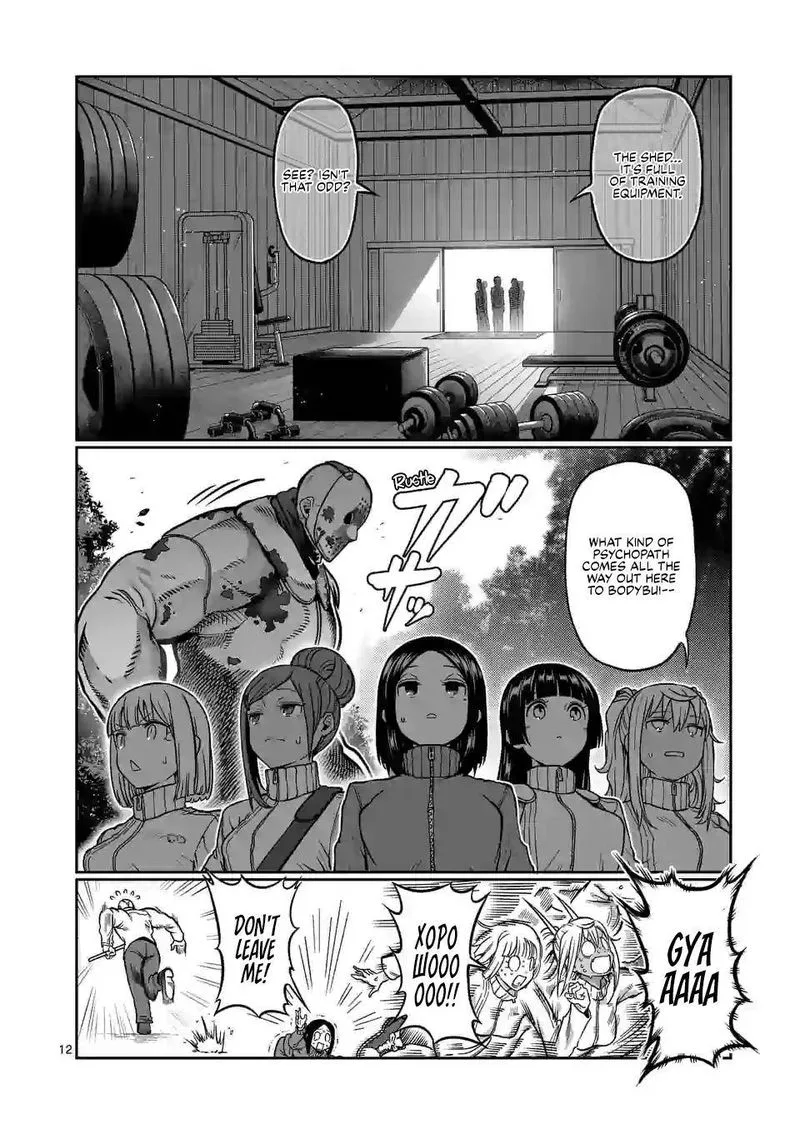 Danberu nan kiro moteru? Chapter 121 page 12