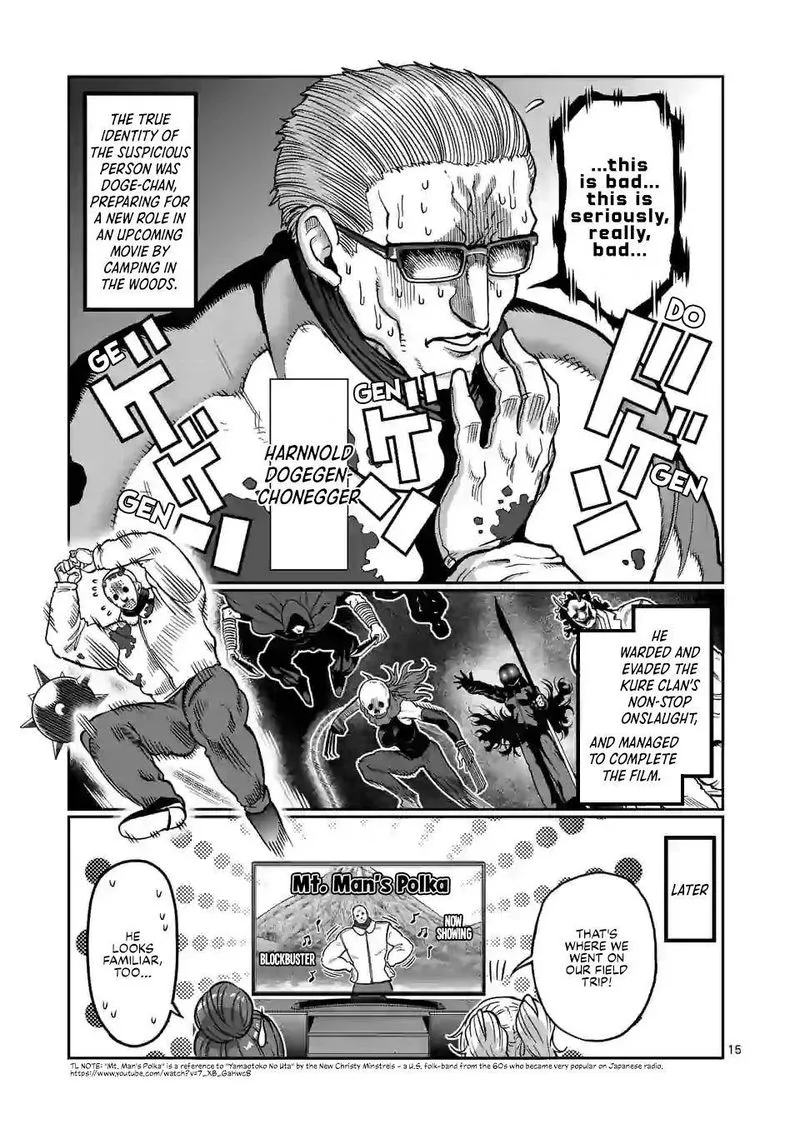 Danberu nan kiro moteru? Chapter 121 page 15