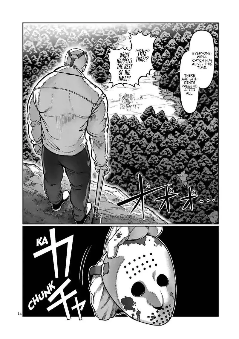 Danberu nan kiro moteru? Chapter 121 page 14