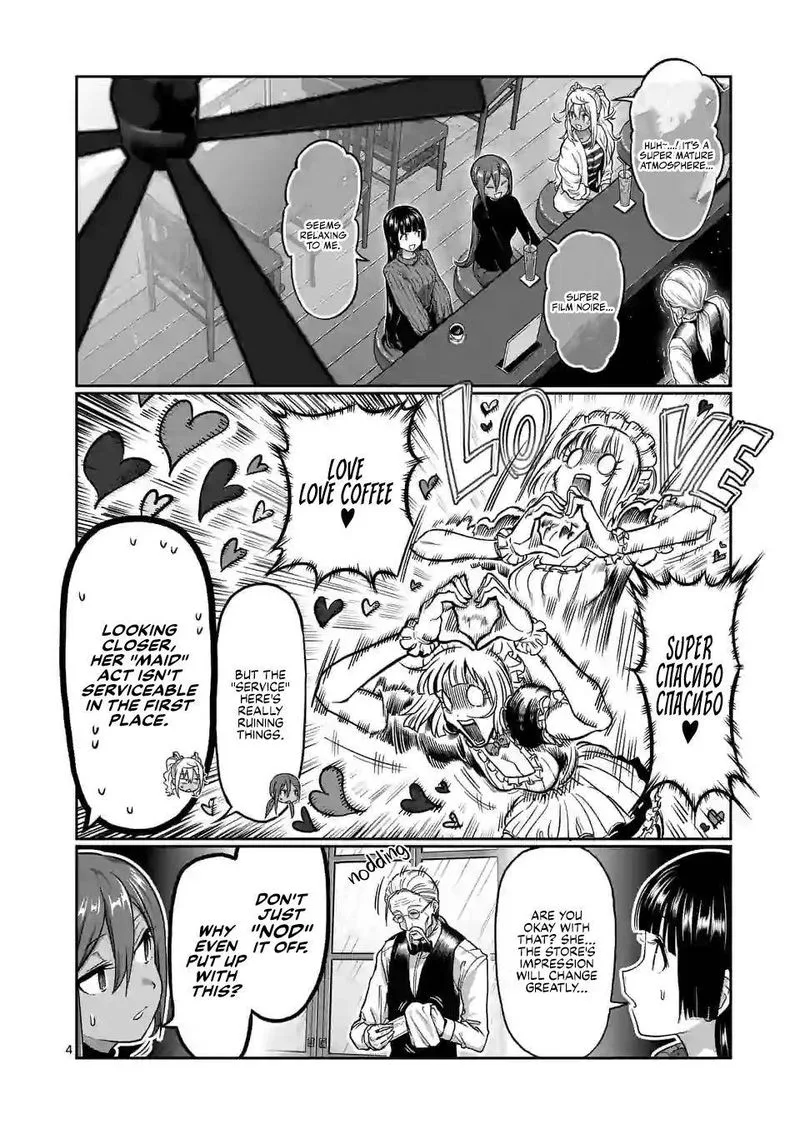 Danberu nan kiro moteru? Chapter 122 page 4