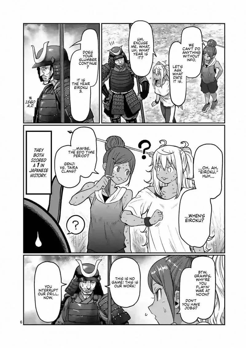 Danberu nan kiro moteru? Chapter 124 page 6