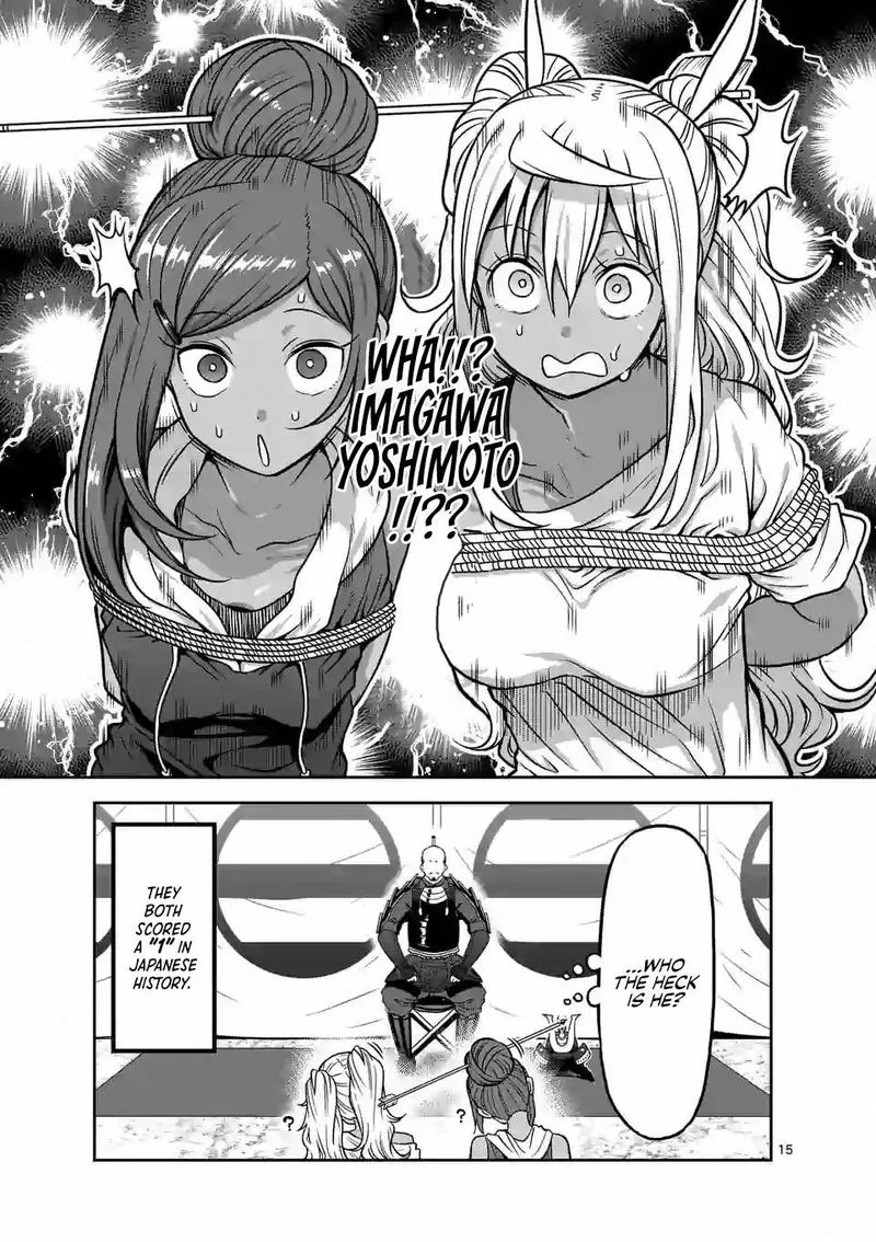 Danberu nan kiro moteru? Chapter 124 page 15