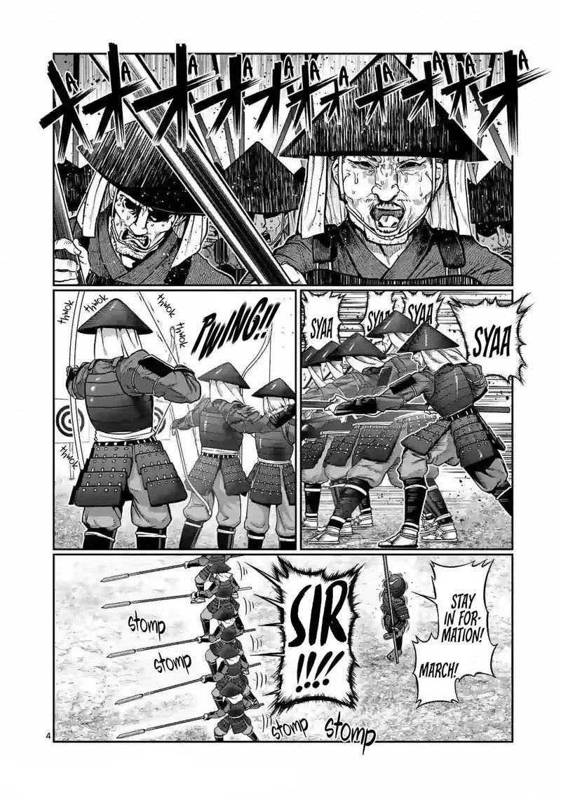 Danberu nan kiro moteru? Chapter 124 page 4