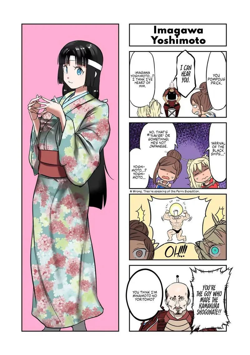 Danberu nan kiro moteru? Chapter 124 page 16