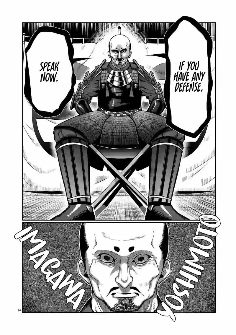 Danberu nan kiro moteru? Chapter 124 page 14