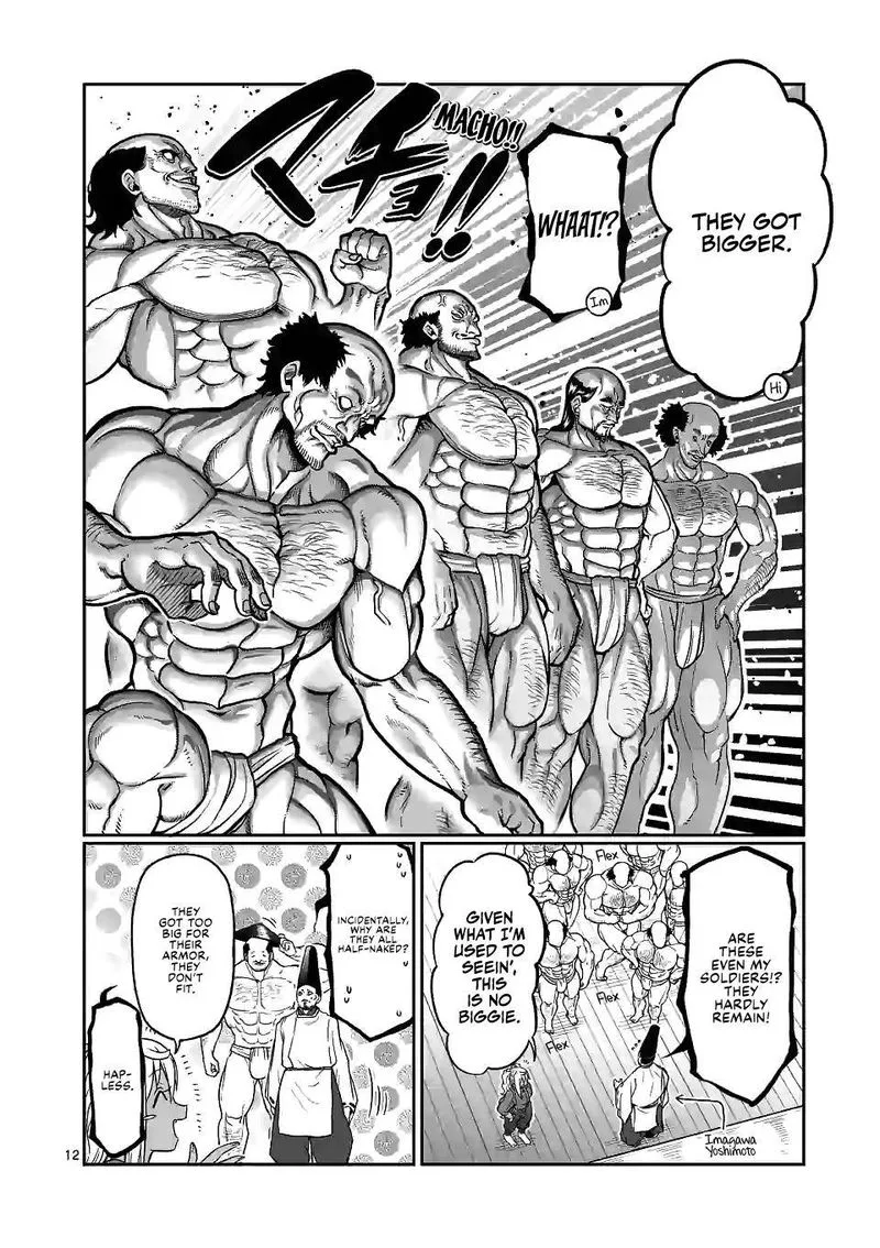 Danberu nan kiro moteru? Chapter 125 page 12