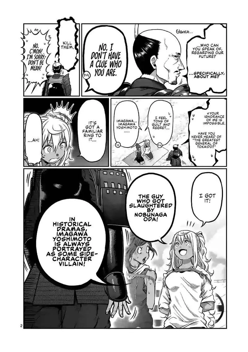 Danberu nan kiro moteru? Chapter 125 page 2