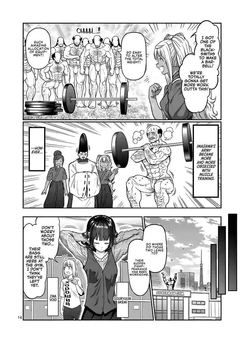 Danberu nan kiro moteru? Chapter 125 page 14